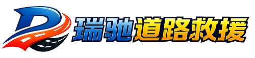 锡林郭勒盟附近回程货车调度｜工程机械爬梯车大件运输车调度